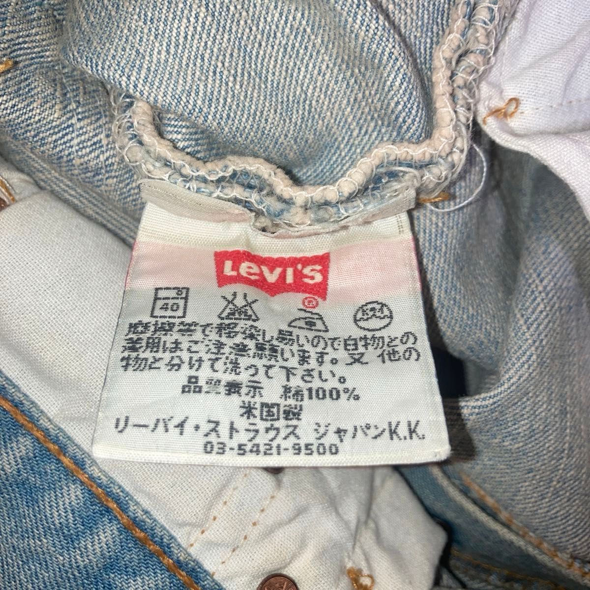 Levi’s 501 w28 l32 デニムパンツ ボタンフライ ジーンズ　ペイントデニム　カスタムデニム　ヴィンテージ古着90s