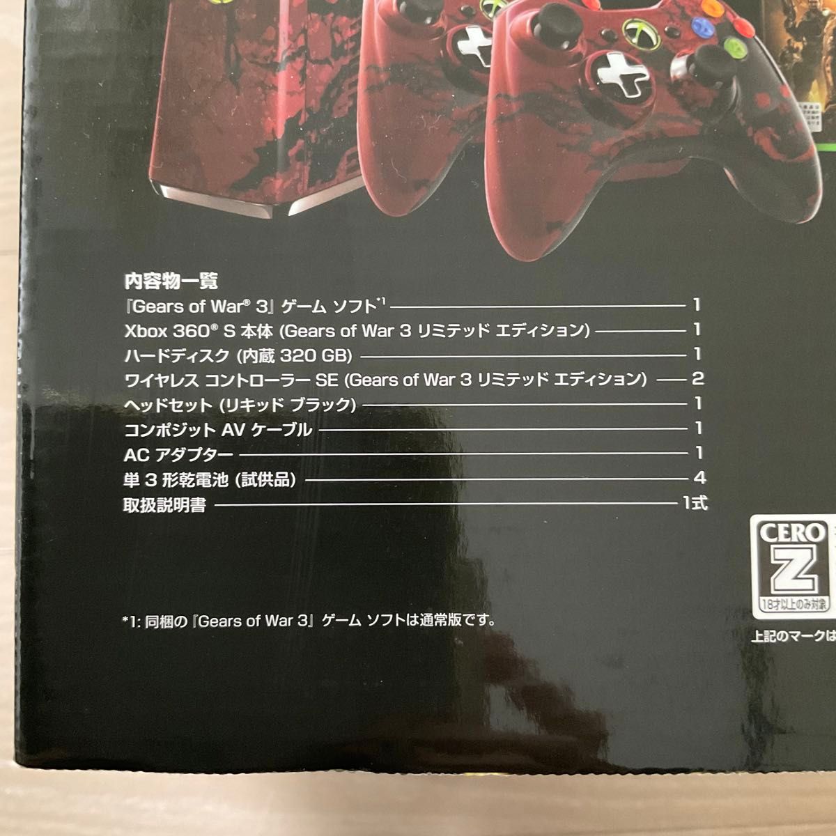 Xbox 360 本体　320GB Gears of War 3 リミテッド エディション　ギアーズオブウォー