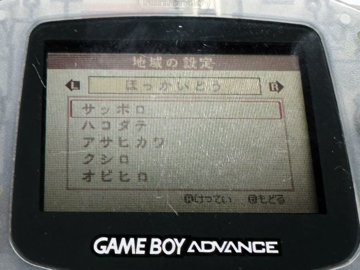 続・ボクらの太陽 太陽少年ジャンゴ ◆ソフトのみ GBA ゲームボーイアドバンス ゲーム ソフト ゾクタイ ボクらの太陽 【ジャンク品】_画像6