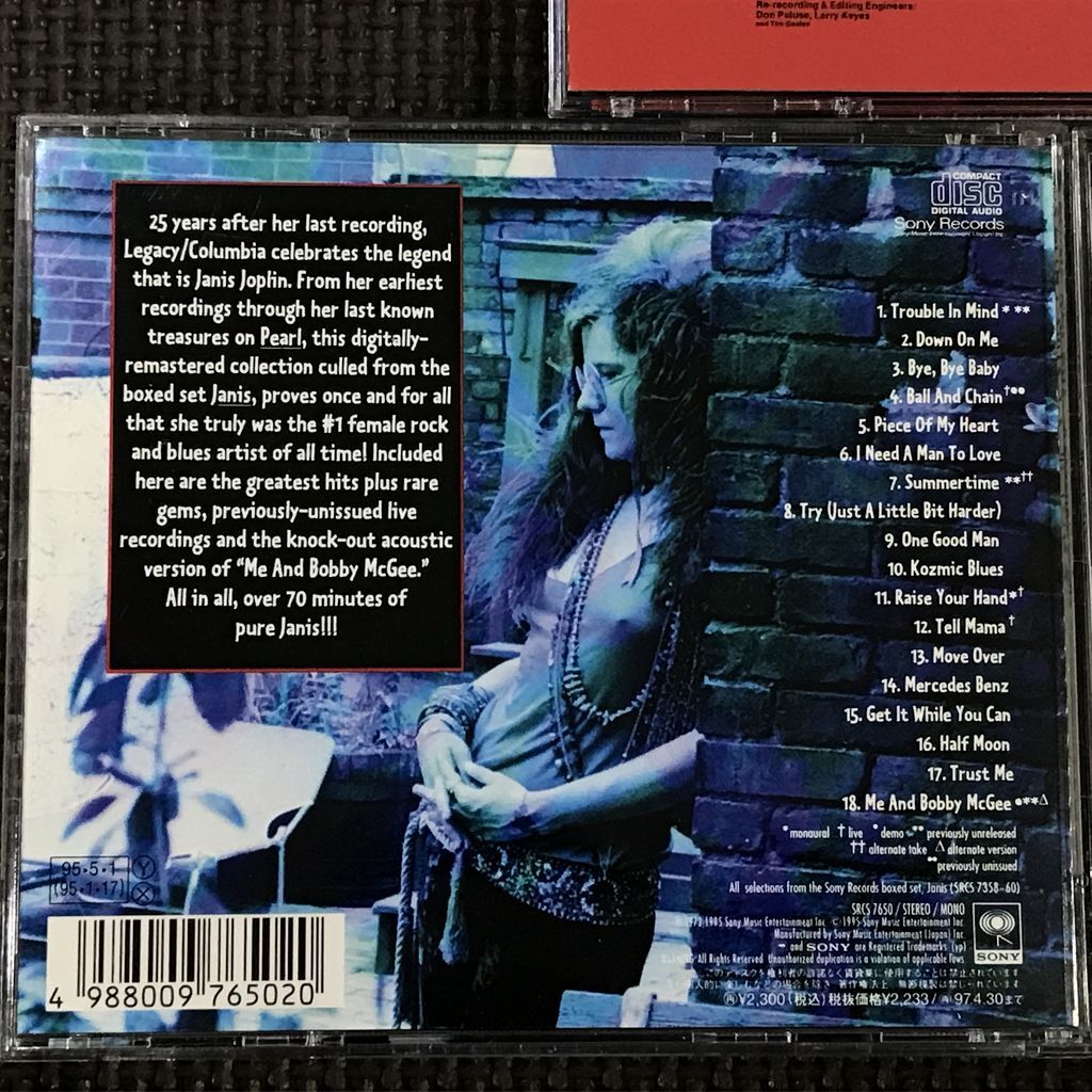 ジャニス・ジョプリン JANIS JOPLIN　CDアルバム3枚セット
