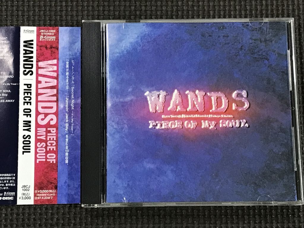 WANDS PIECE OF MY SOUL　CD　帯付き　ワンズ_画像1