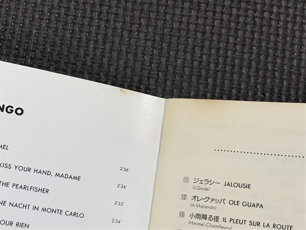 碧空 コンチネンタル・タンゴ　BEST NOW フロリンド・サッソーネ、フランク・プゥルセル 全20曲　CD
