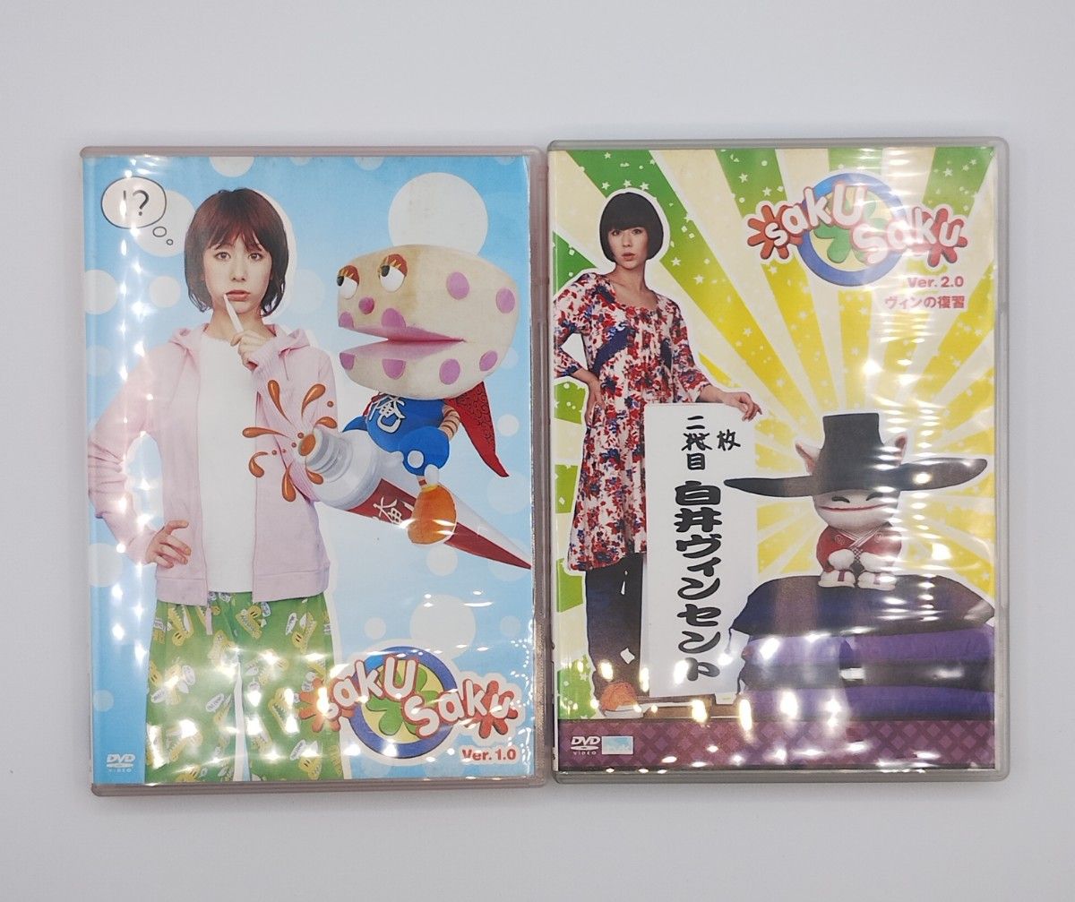 sakusaku DVD ver 1 0 2 0 2枚セット 木村カエラ｜Yahoo!フリマ（旧