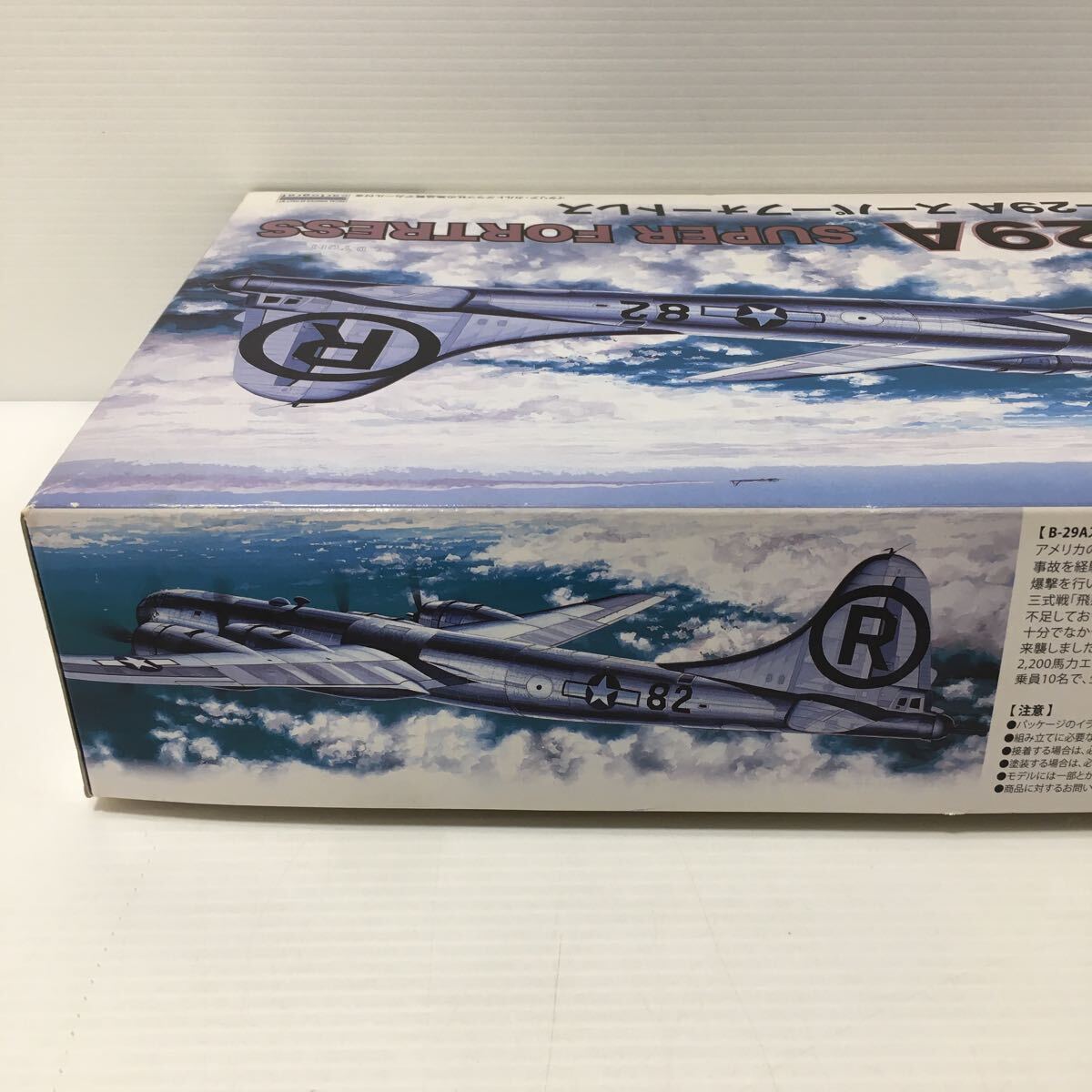 【即決★未使用】 童友社 1/72 USAAF B-29A スーパーフォートレス プラモデル_画像4