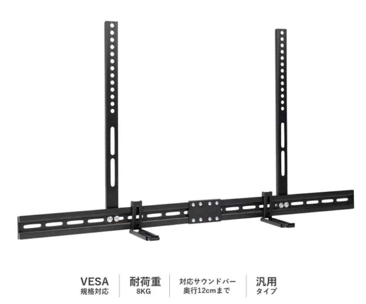DEN-DHTS217 DENONサウンドバー 液晶テレビ壁掛け金具 壁掛 DEN-DHTS217 DENONサウンドバー 液晶テレビ壁掛け金具 壁掛