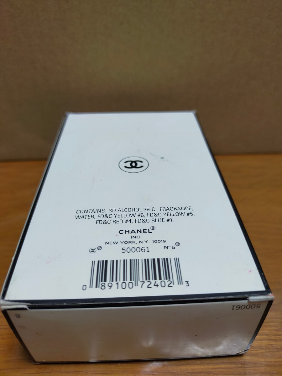 フルボトル♪ほぼ満タン 266g(^^ゞ パルファム 100ml「CHANEL No.5：ナンバー ファイブ」 EDP-SP（スプレー） _/_/ 交渉OK、匿名OK！ _/_/_画像9