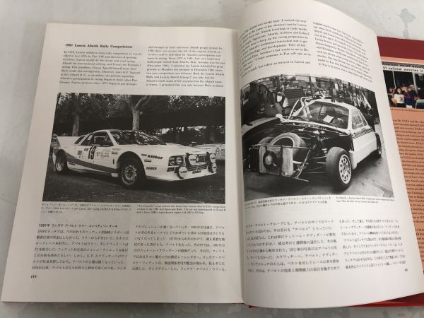 希少 ABARTH GUIDE アバルト・ガイド アルフレッド・S・コセンティーノ 函付 日英併記 / カーグラフィック い854aの画像9