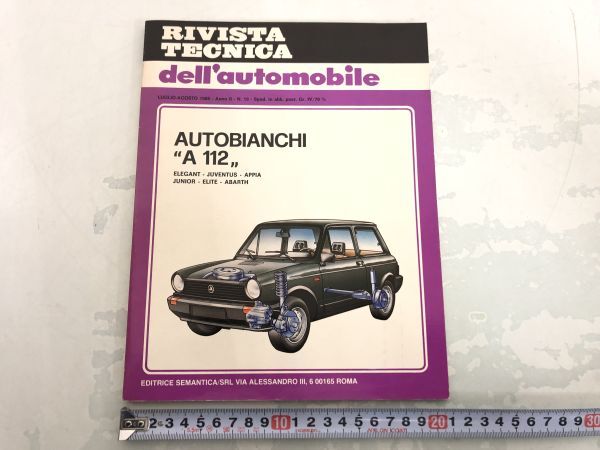 希少 RIVISTA TECNICA dell'automobile AUTOBIANCHI A112 整備解説書 送料230円 / アウトビアンキ 洋書 イタリア語 い850aの画像1