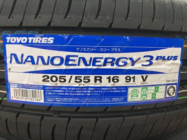 ◆当日交換可能! 横浜市都筑区より 新品! 即納! 4本set 205/55R16 205/55-16 TOYOナノエナジー3+ タイヤ交換 車検 国産 日本製_画像2