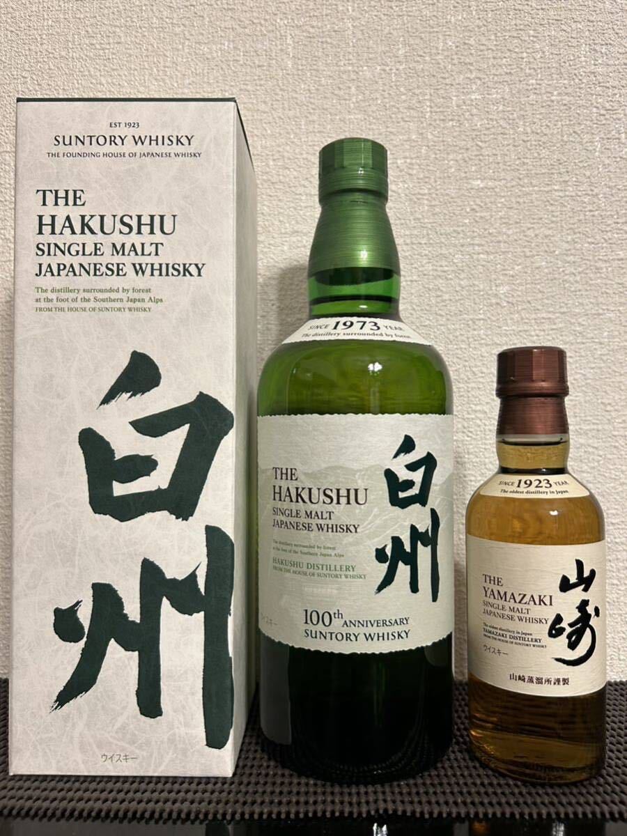 サントリーウィスキー白州 ノンエイジ 100周年記念ラベル700ml(箱付) サントリーウィスキー山崎小瓶180ml 2本セット新品未開栓品 の画像1