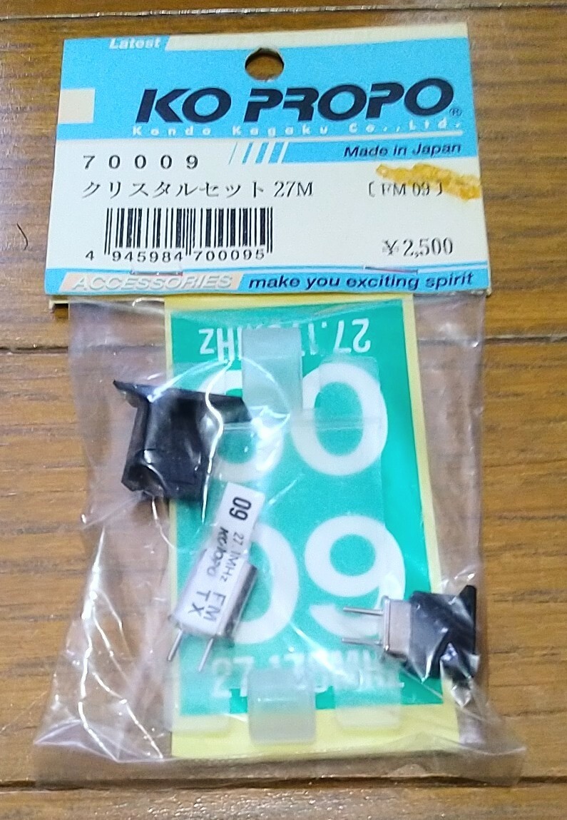 超貴重！ 新品！ クリスタルセット ＦＭ２７ＭＨｚ ９番 ＫＯプロポ製の画像1