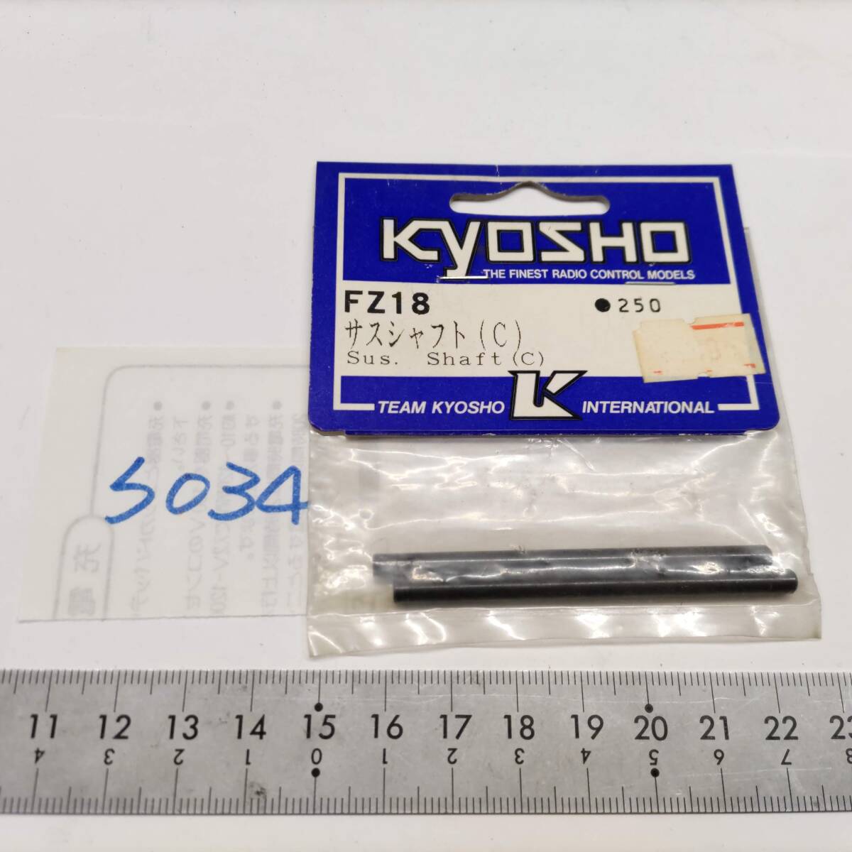 S034 KYOSHO Kyosho FZ18 suspension shaft (C) Sus. Shaft(C) unopened long-term keeping goods 