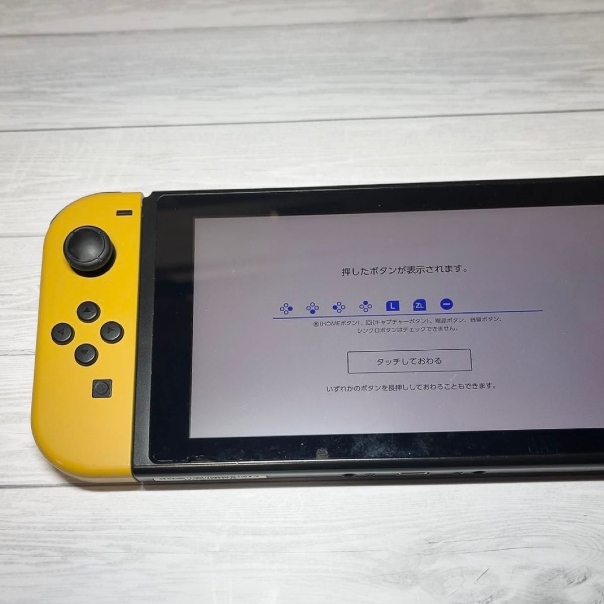 ◆Switch Joy-Con ポケモン ピカチュウ・イーブイ モデル