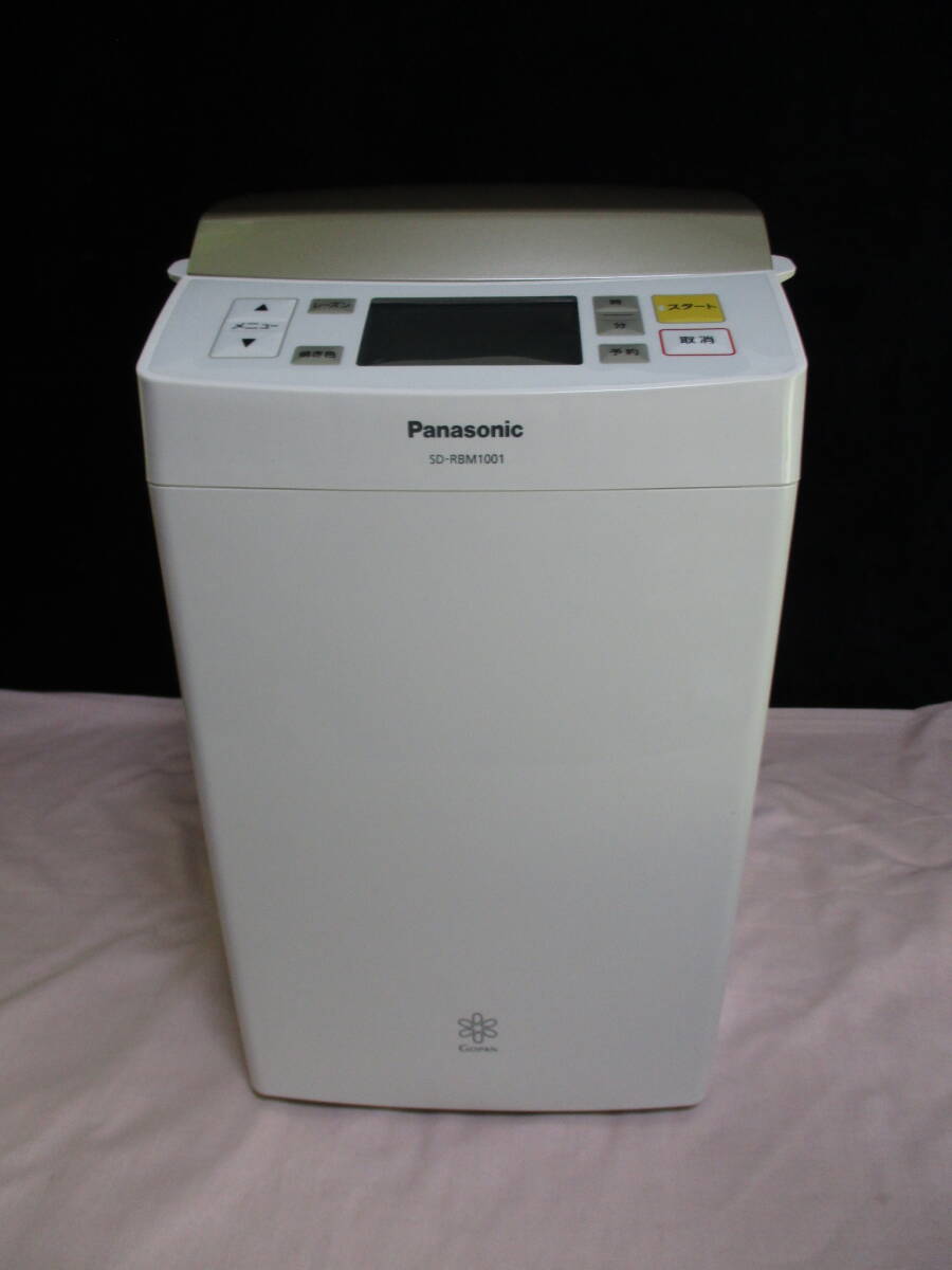 鶯】 パナソニック Panasonic ライスブレッドクッカー GOPAN ゴパン SD-RBM1001 パン焼き機 一斤タイプ 中古美品の画像5