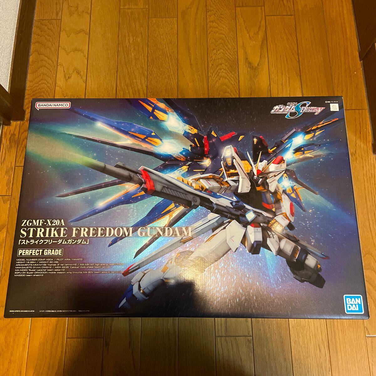 【1円】【未開封】PG 機動戦士ガンダムSEED DESTINY ストライクフリーダムガンダム 1/60スケール 色分け済みプラモデル_画像6