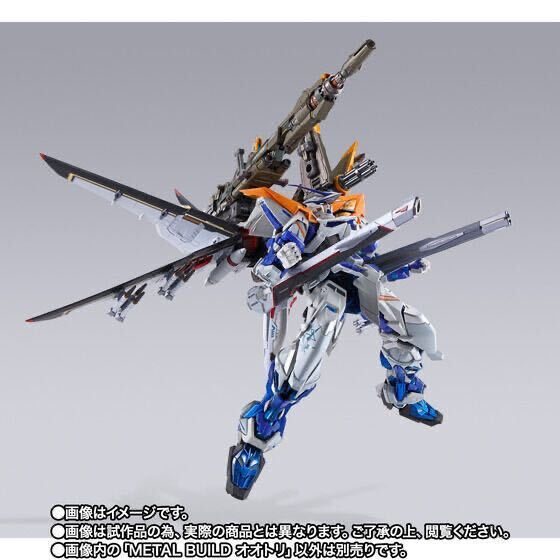 【1円】【未開封】METAL BUILD オオトリ_画像7