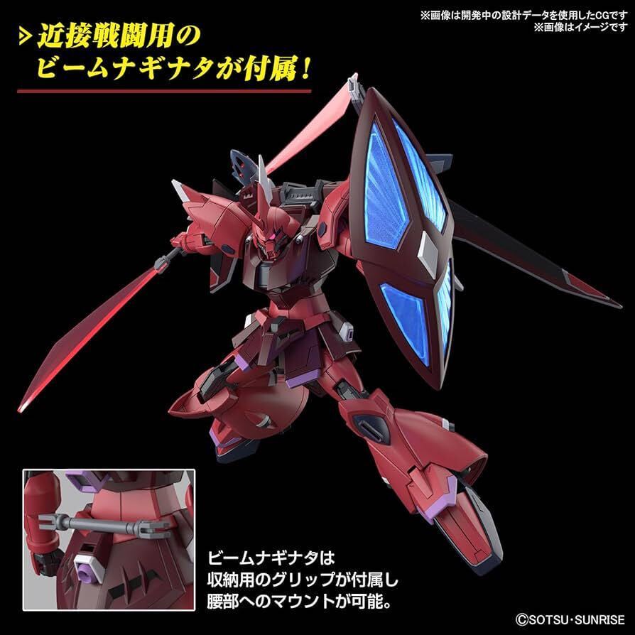 【1円】【未開封】HG 機動戦士ガンダムSEED FREEDOM ゲルググメナース(ルナマリア・ホーク専用機) 1/144スケール 色分け済みプラモデル_画像6