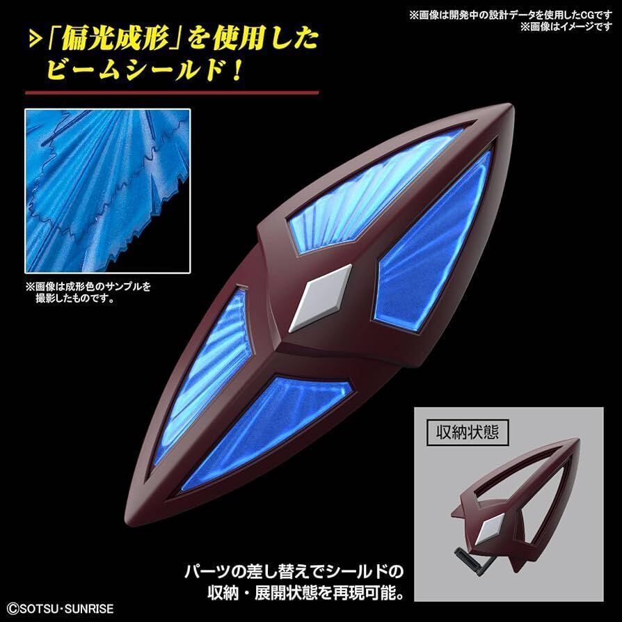 【1円】【未開封】HG 機動戦士ガンダムSEED FREEDOM ゲルググメナース(ルナマリア・ホーク専用機) 1/144スケール 色分け済みプラモデル_画像7