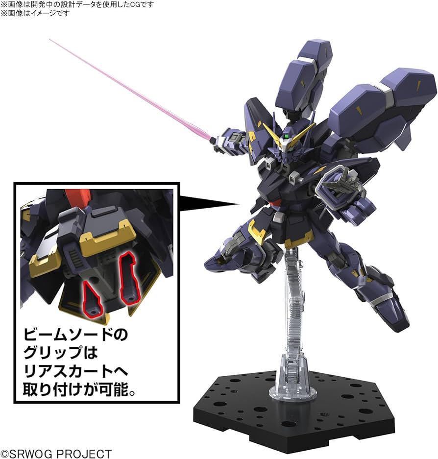 【1円】【未開封】HG スーパーロボット大戦 ヒュッケバインMk-Ⅲ 色分け済みプラモデル_画像5