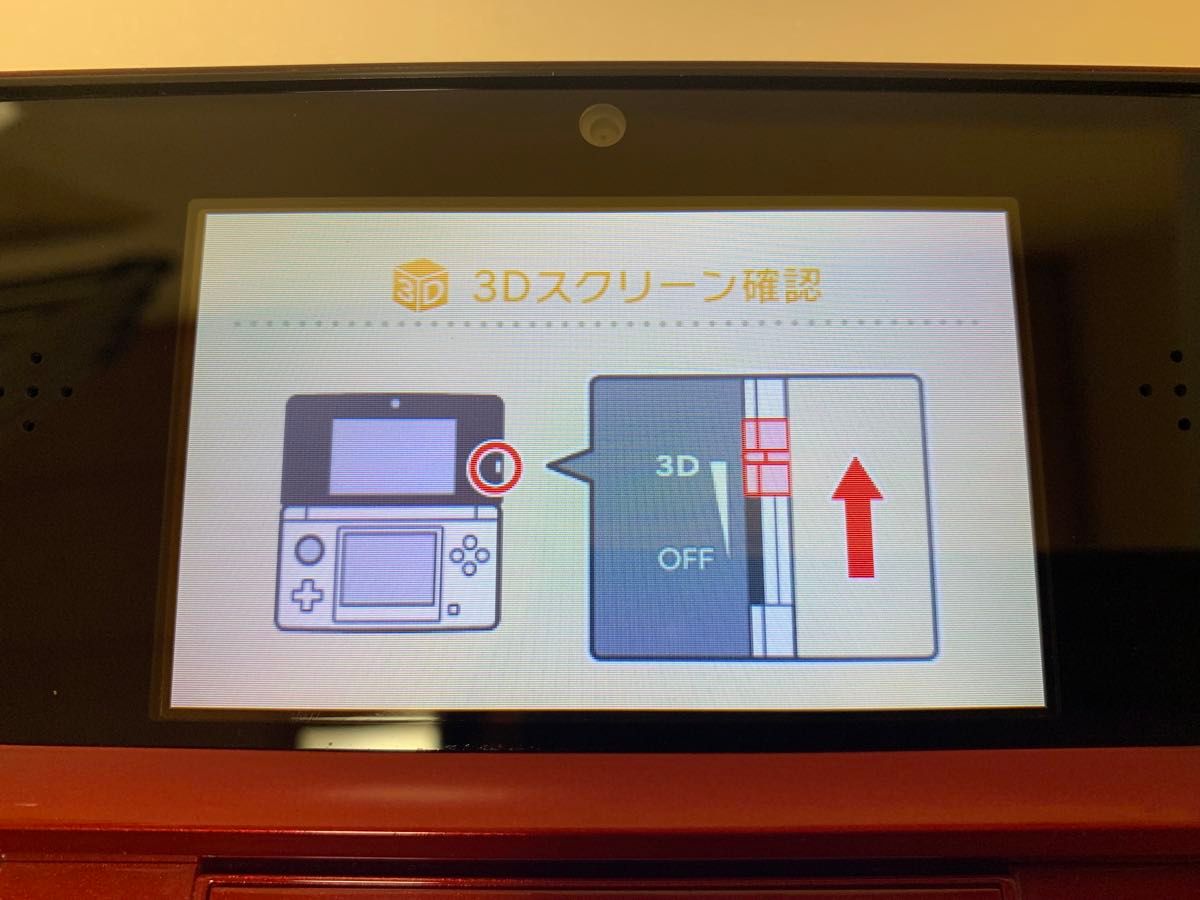 ニンテンドー3DS CTR-001 任天堂 Nintendo フレアレッド
