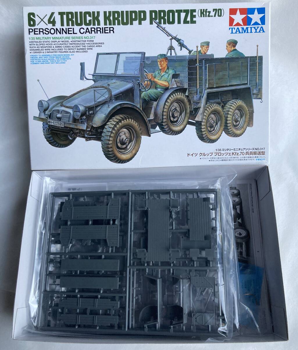 ★未組立・未開封品！タミヤ MM 1/35・クルップ プロッツェ Kfz.70・ドイツ軍 兵員輸送車・TAMIYA・金属製ワイヤー/3兵付・プラモデル_画像2