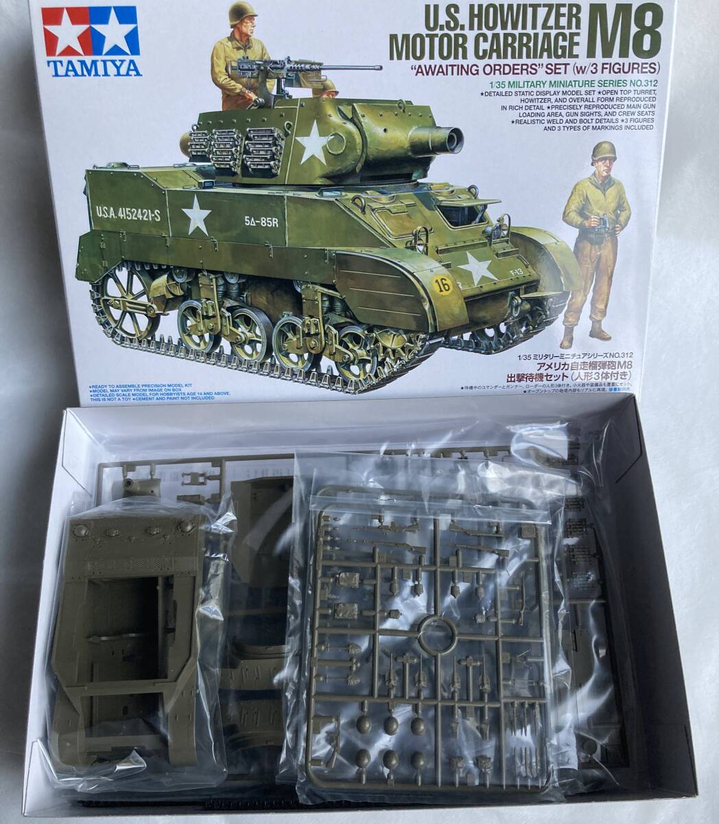 ★未組立・未開封品！タミヤ MM 1/35・M8・アメリカ軍 自走榴弾砲・戦車・TAMIYA・出動待機セット/3兵付・プラモデル_画像2