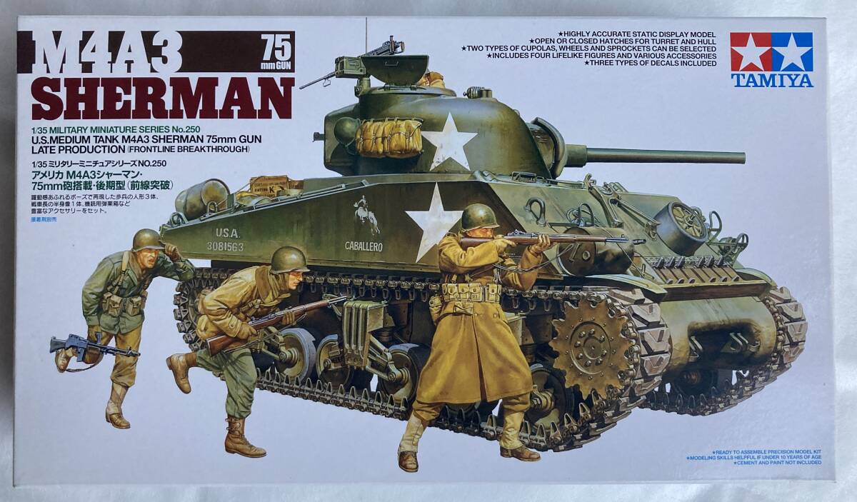 ★未組立・未開封品！タミヤ MM 1/35・M4A3 シャーマン・70mm砲搭載 後期型（全線突破）アメリカ軍 戦車・TAMIYA・3歩兵付・プラモデル_画像1