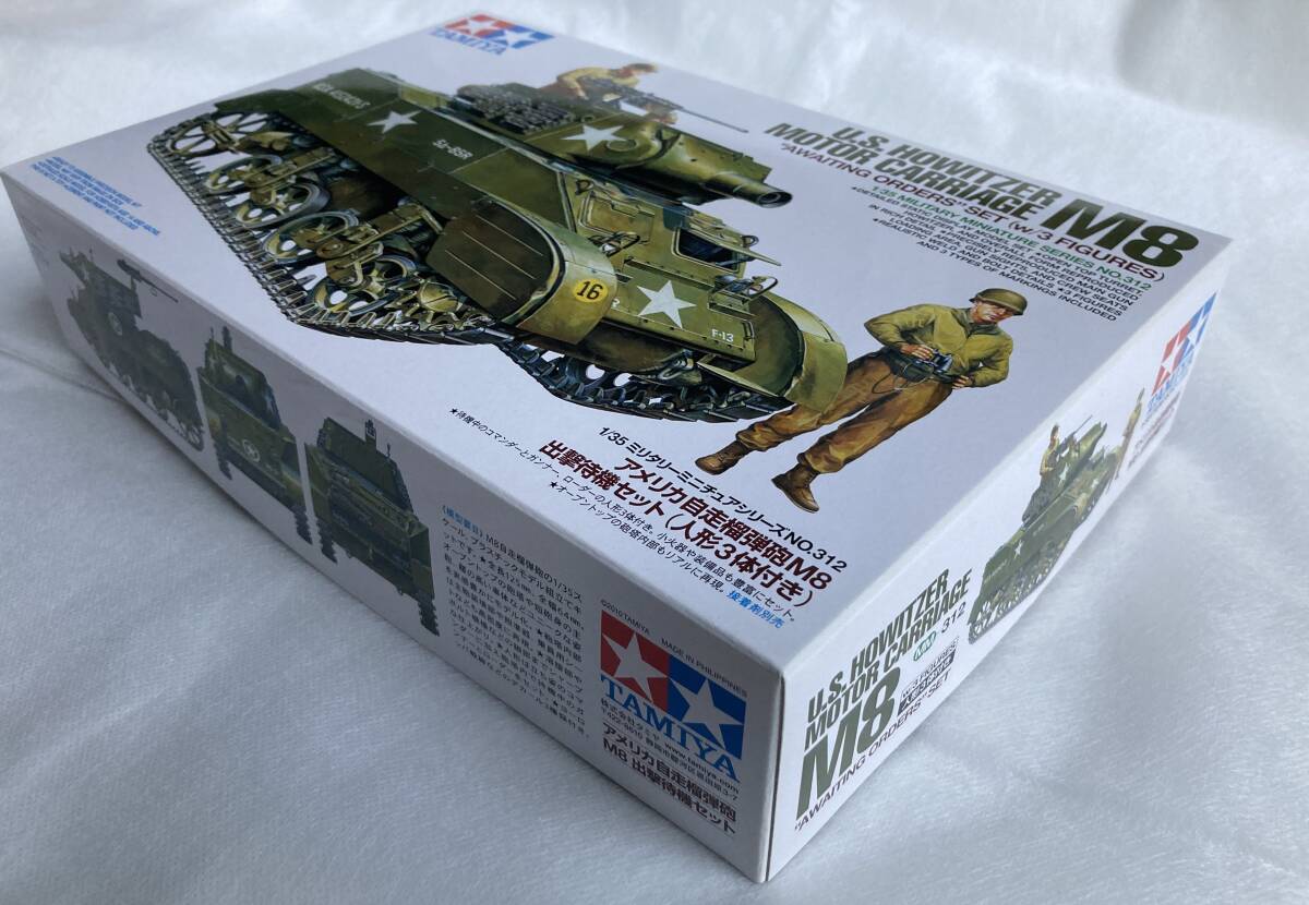 ★未組立・未開封品！タミヤ MM 1/35・M8・アメリカ軍 自走榴弾砲・戦車・TAMIYA・出動待機セット/3兵付・プラモデル_画像3