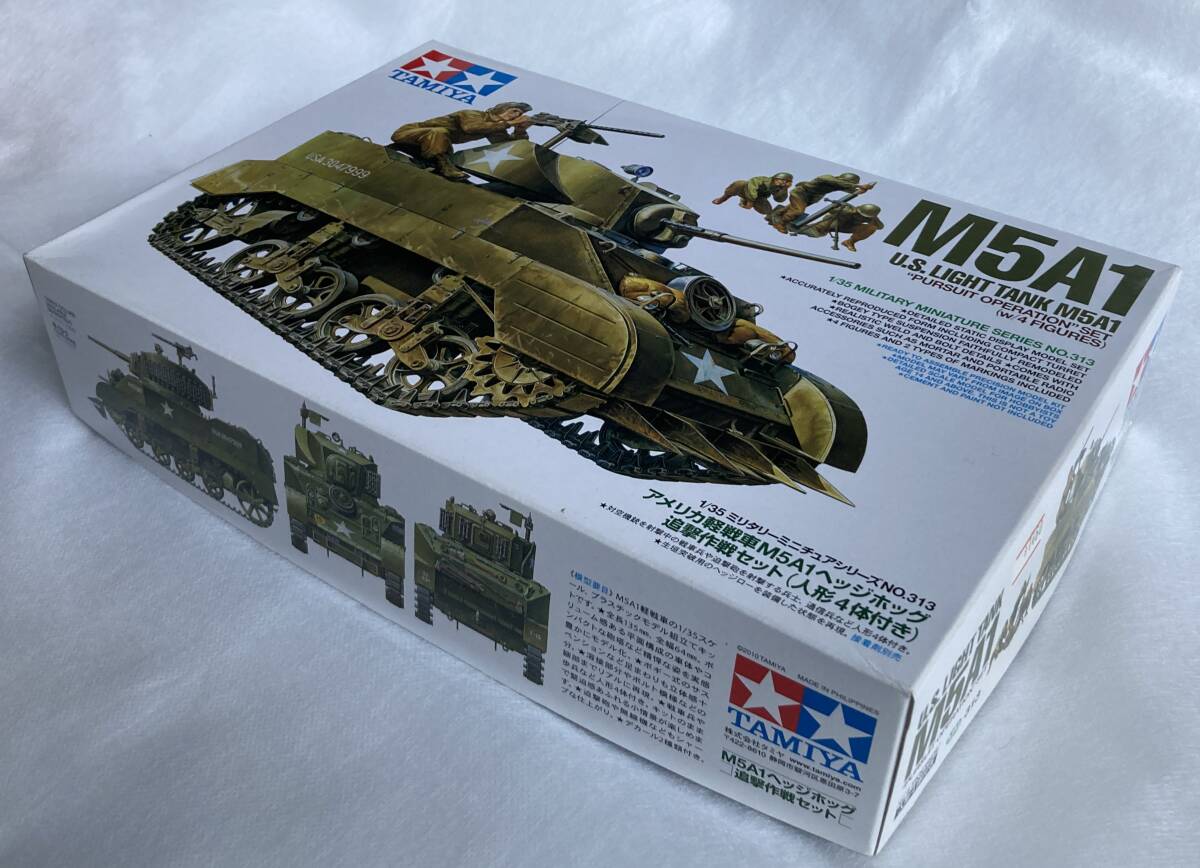 ★未組立・未開封品！タミヤ MM 1/35・M5A1 ヘッジホッグ・アメリカ軍 軽戦車・TAMIYA・追撃作戦セット/4歩兵付・プラモデル_画像3