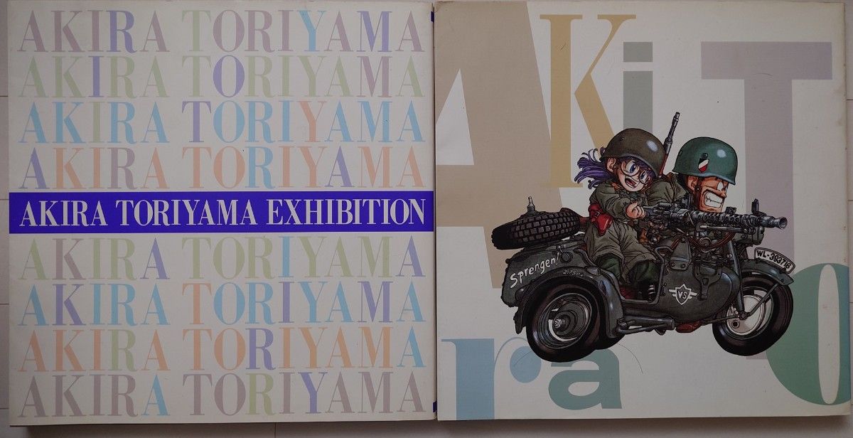鳥山明の世界 AKIRA TORIYAMA EXHIBITION 画集 2種セット|Yahoo 鳥山明の世界 AKIRA TORIYAMA EXHIBITION 画集 2種セット|Yahoo