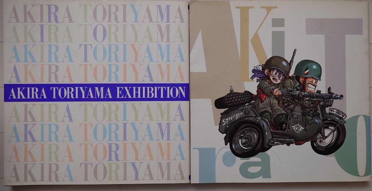 鳥山明の世界　AKIRA TORIYAMA EXHIBITION 画集　2種セット