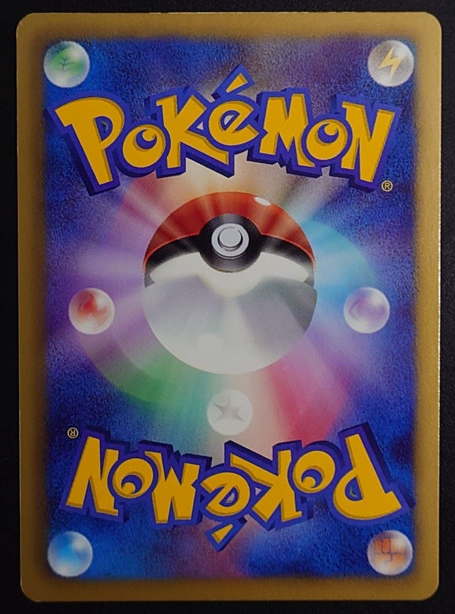 ポケモンカード プラズマゲイル リザードン 077/070 UR BW7 ば ポケモンカード プラズマゲイル リザードン 077/070 UR BW7 ば