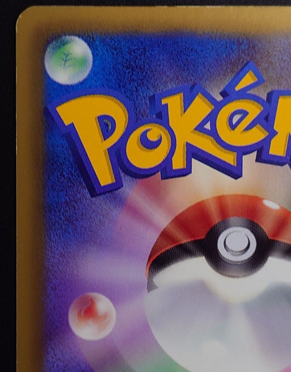 ポケモンカード プラズマゲイル リザードン 077/070 UR BW7 ば ポケモンカード プラズマゲイル リザードン 077/070 UR BW7 ば