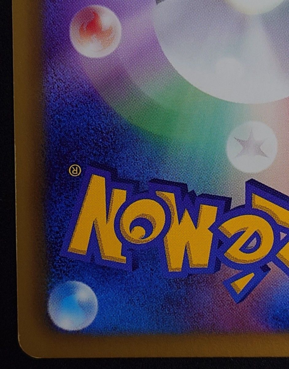 ポケモンカード プラズマゲイル リザードン 077/070 UR BW7 ば ポケモンカード プラズマゲイル リザードン 077/070 UR BW7 ば