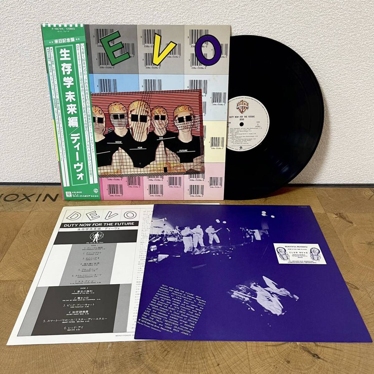 視聴確認済 LP/レコード ロック/フォーク DEVO ディーヴォ 生存学未来編