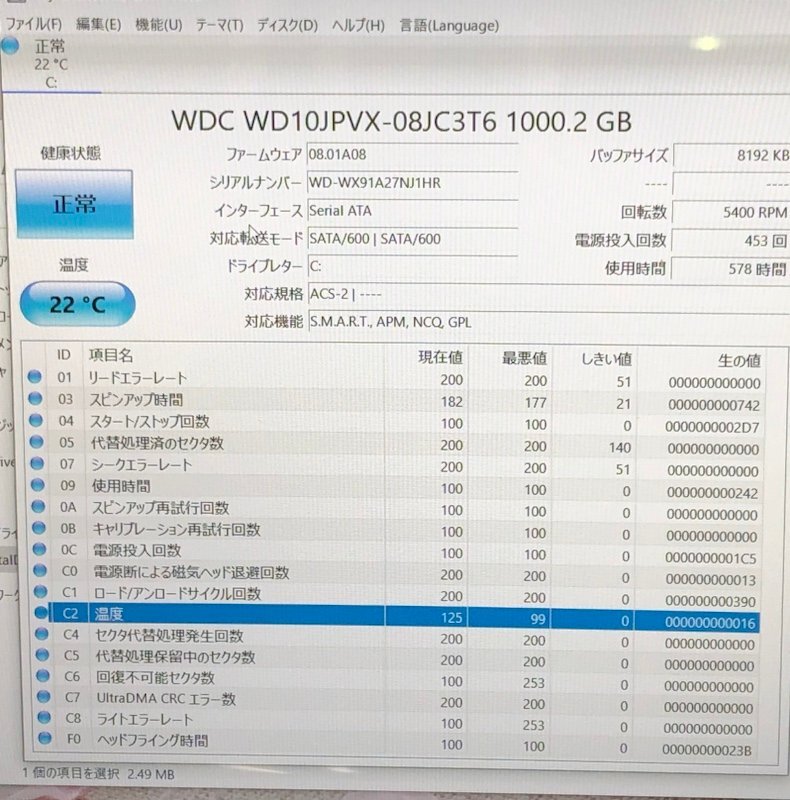 NEC Lavie NS700/G Windows 10 Core i7-7500U 2.70GHz 4GB HDD 1TB ノートパソコン 240314SK150159の画像8