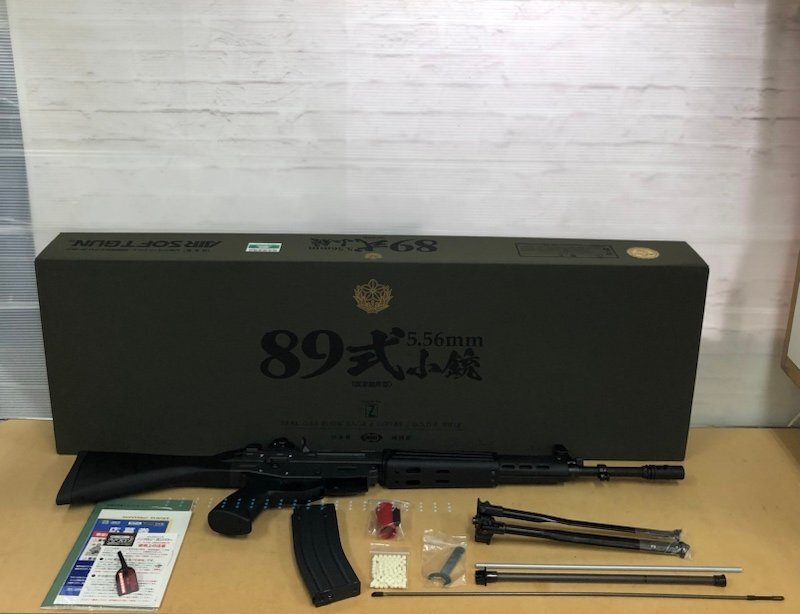 東京マルイ 89式5.56mm小銃 固定銃床型 ガスブローバック ガスガン 240313SK170227