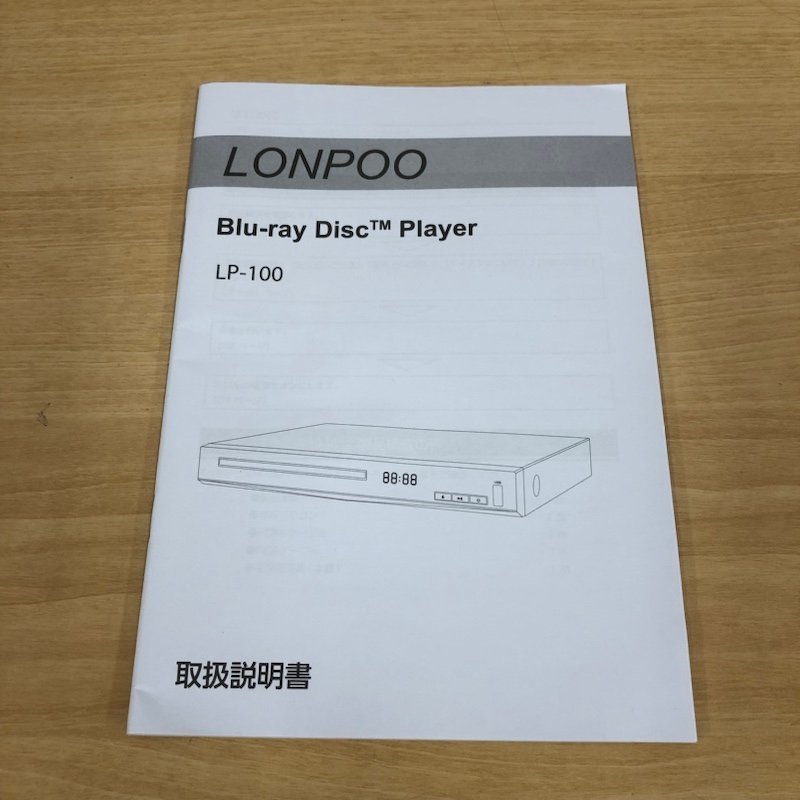 LONPOO DVD Blu-ray ブルーレイプレーヤー LP-100 240219RM410173_画像10