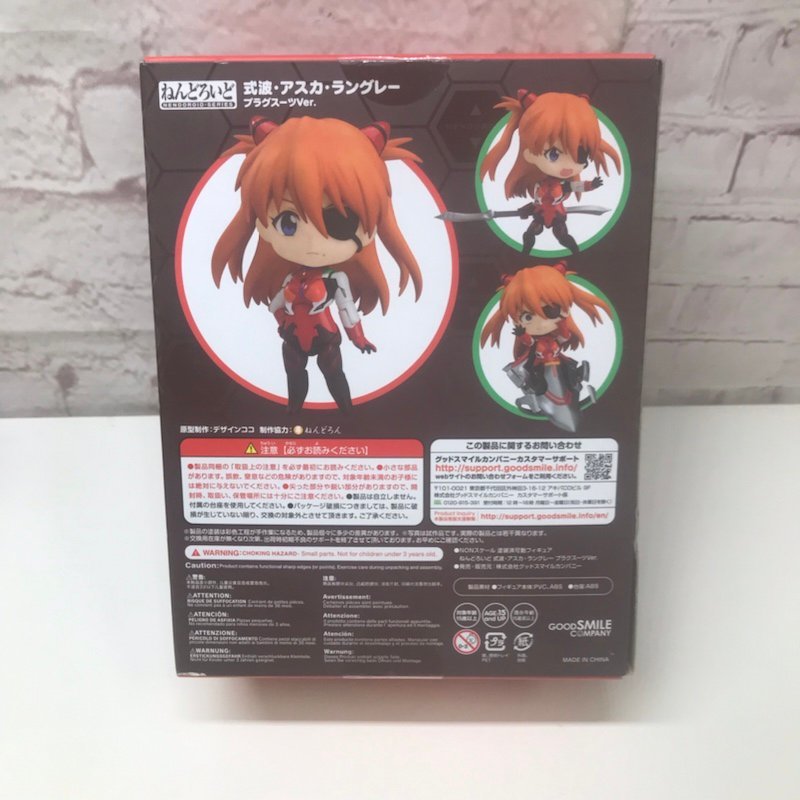 【未開封品】ねんどろいど エヴァンゲリヲン新劇場版 1431 式波・アスカ・ラングレー プラグスーツver. 231213SK010235_画像2