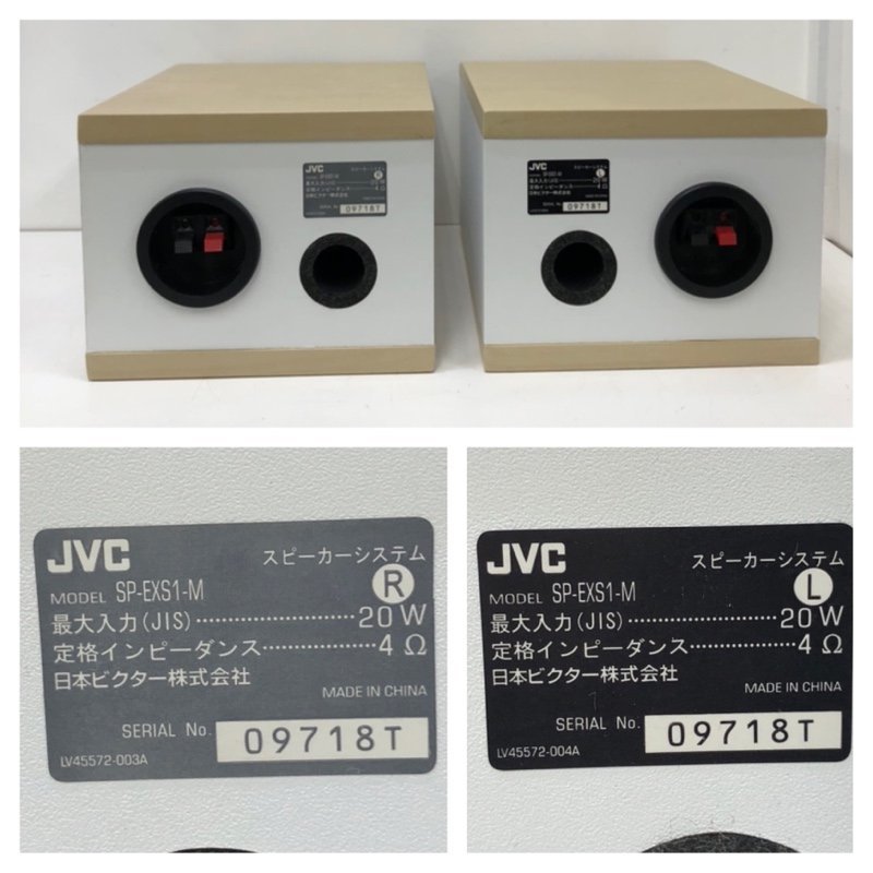 Victor JVC コンパクトコンポーネントシステム CA-EXS1-M SP-EXS1-M 2012年製 ナチュラルウッド ミニコンポ 240227RM500482_画像8