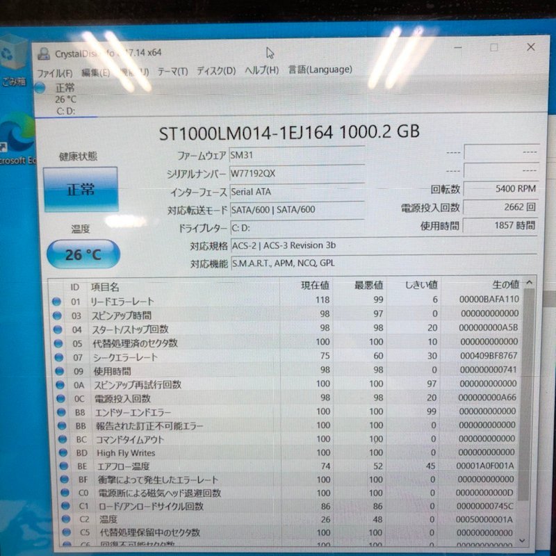 【ジャンク品】NEC LAVIE PC-NS750BAR-E3 Windows10 Core i7-5500U CPU 2.40GHz 8GB HDD 1TB 15インチ レッド 240216SK100795_画像7