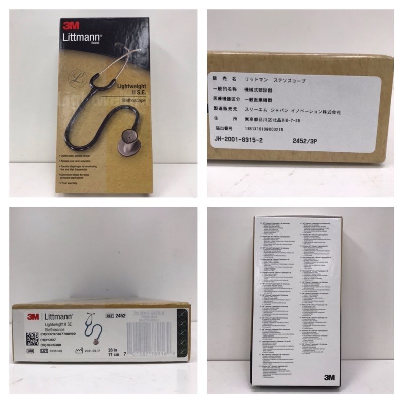 Littmann 3M リットマン　Lightweight S.E ライトウェイト　ステソスコープ　聴診器 240301SK190231_画像2