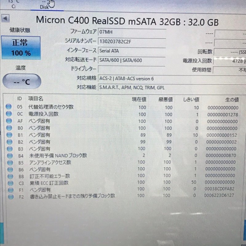 NEC PC-LS700RSB Windows10 Core i7 4702MQ 2.20GHz 16GB HDD 1TB SSD 32GB ノートパソコン 240226SK280092_画像8