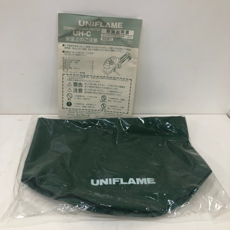 ユニフレーム UNIFLAME コンパクト パワーヒーター UH-C ガスヒーター　240304SK100404_画像8