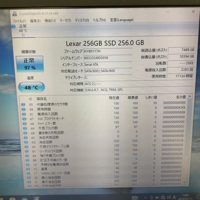 DELL デル Latitude E6530 Windows10 Pro Core i5-3320M 2.60Ghz 8GB SSD 256GB ノートパソコン 240226SK280091_画像2
