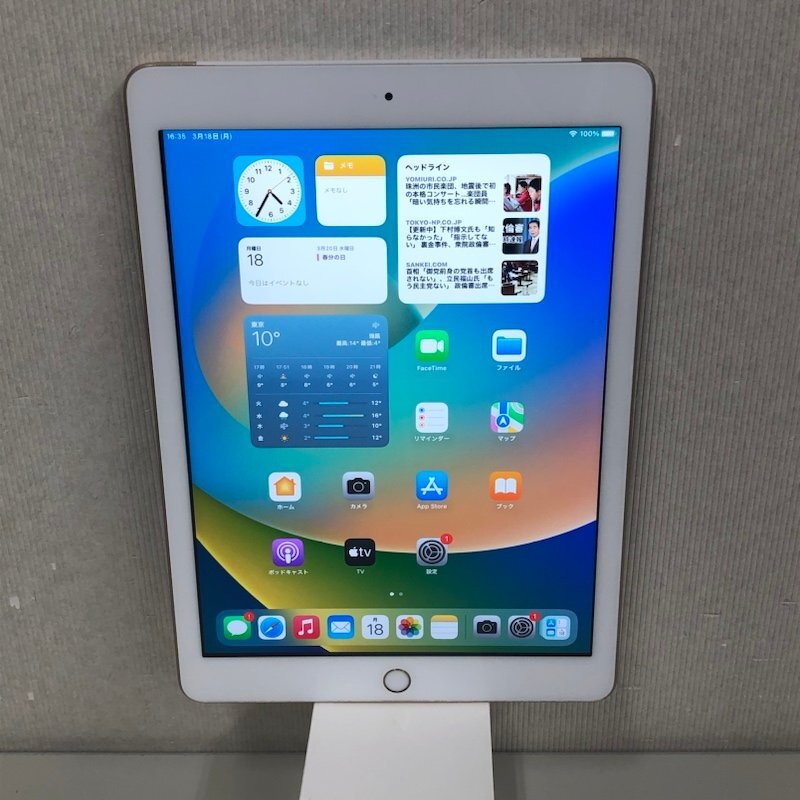 【難あり】Apple docomo iPad 第5世代 Wi-Fi+Cellular 32GB MPG42J/A ゴールド A1823 240308SK190713_画像1
