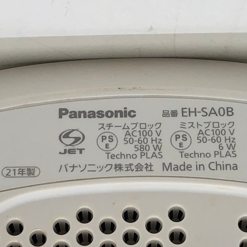 Panasonic パナソニック スチーマー ナノケア 家庭用 美顔器 EH-SA0B 240312SK240053_画像7