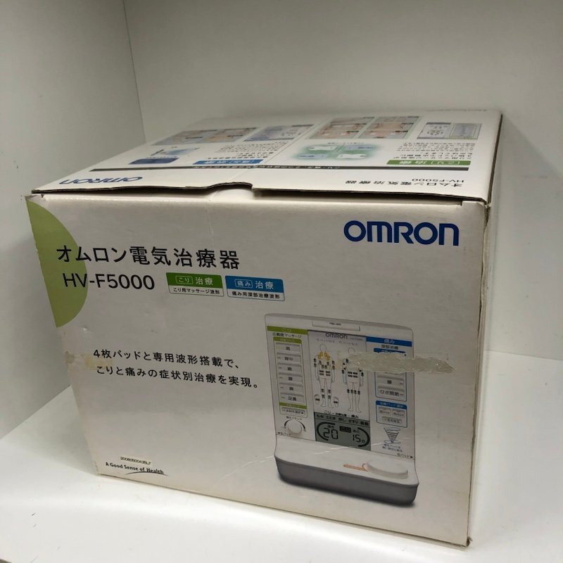 OMRON オムロン 電気治療器 HV-F5000 ホワイト 240311SK170247_画像10