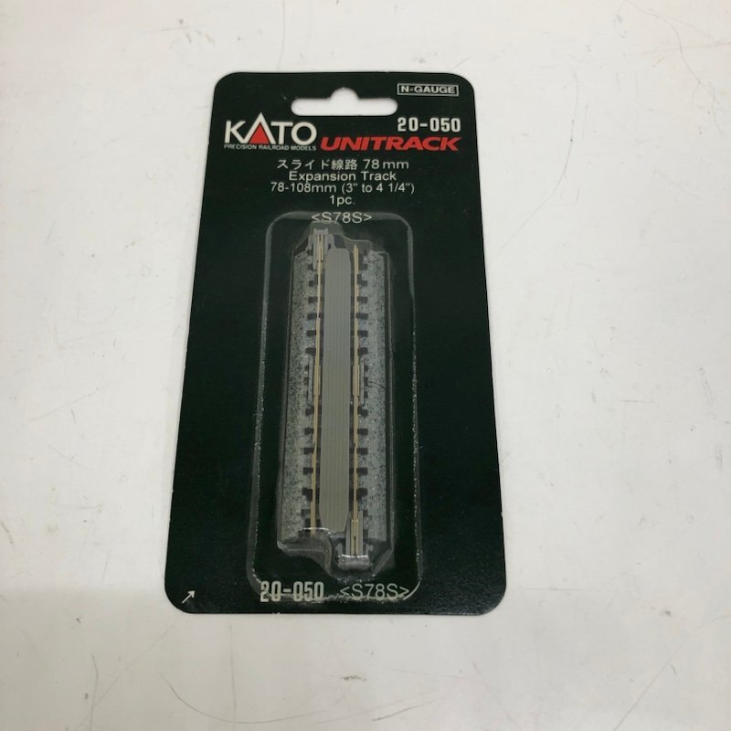 Nゲージ セット KATO 5021-1 オハネフ25 7002-3 DD51 北斗星 TOMIX 2851 増結用　240312SK750069_画像7