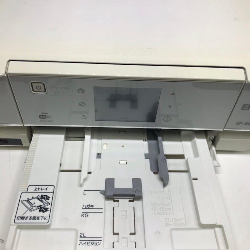 EPSON EP-805AW インクジェットプリンター 複合機 ホワイト 2013年製 エプソン カラリオ 230426PT300423_画像4